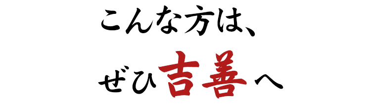 こんな方は